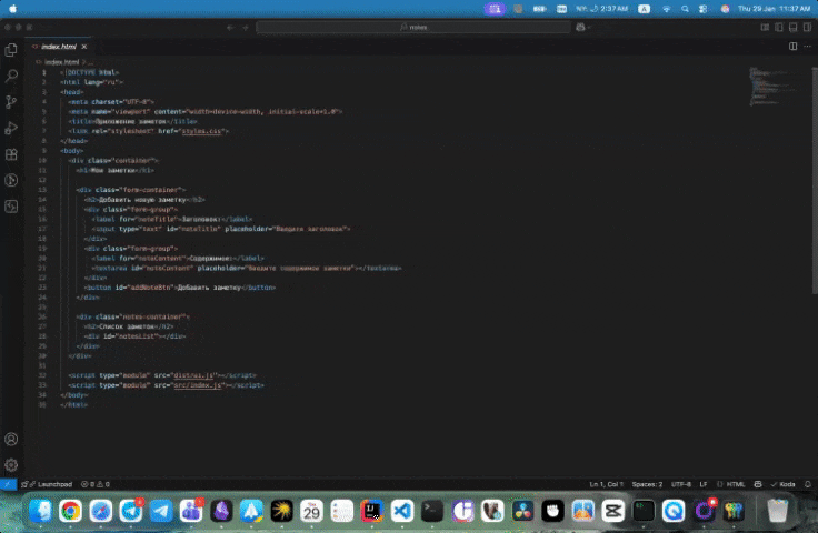 Один инструмент для всего цикла разработки